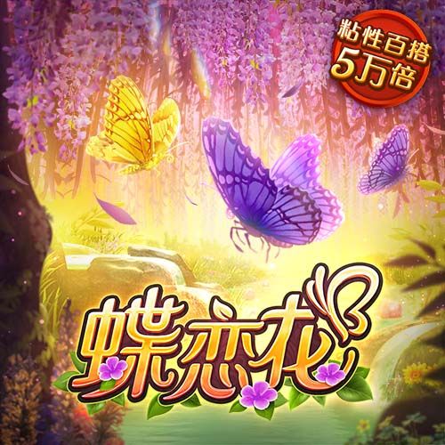 罗马诺：900万欧+20%二转分成，黄潜即将永久签下国米翼卫布坎南