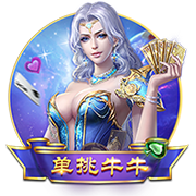罗马诺：切尔西愿意外租吉乌，但不会加入买断条款