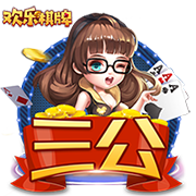 天空：曼联旧将拜利转会沙特升班马告吹，球队得提高报价