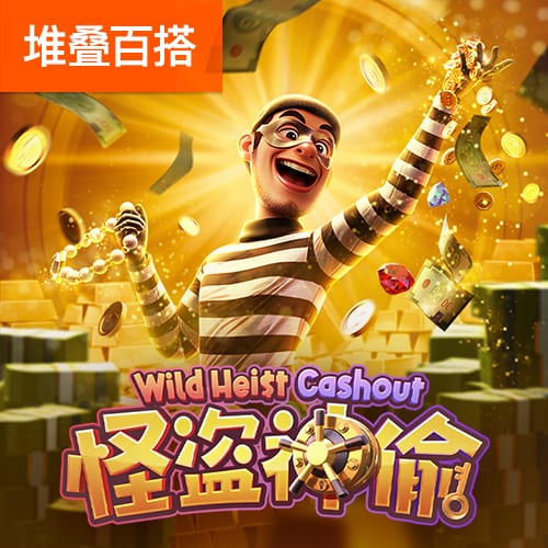 斯坦科维奇告别国米：不知是告别还是再见，感谢国米和帮我的人